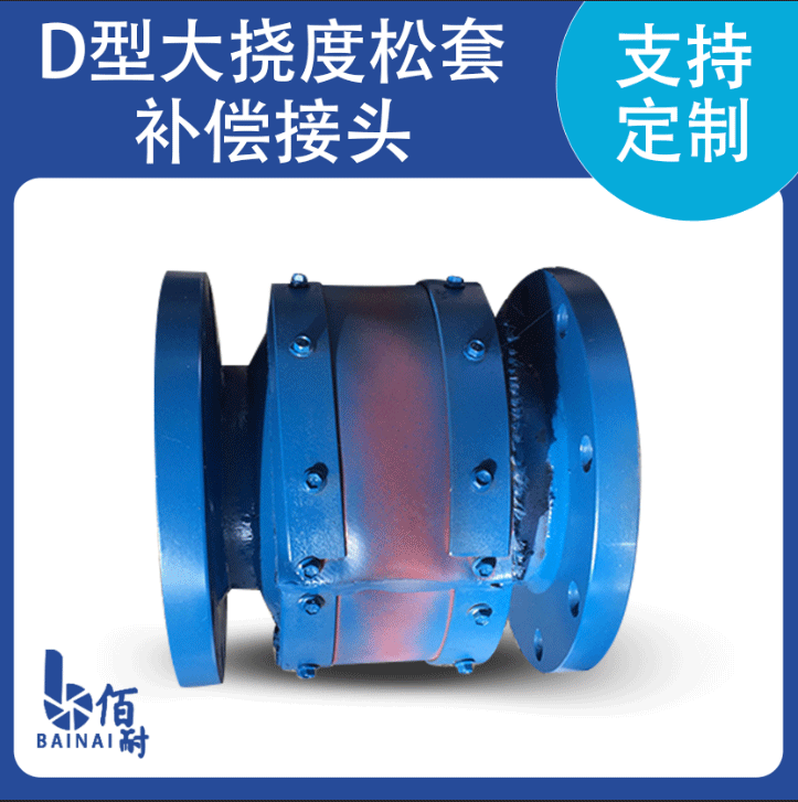 蒸汽管道專(zhuān)用保溫波紋補償器