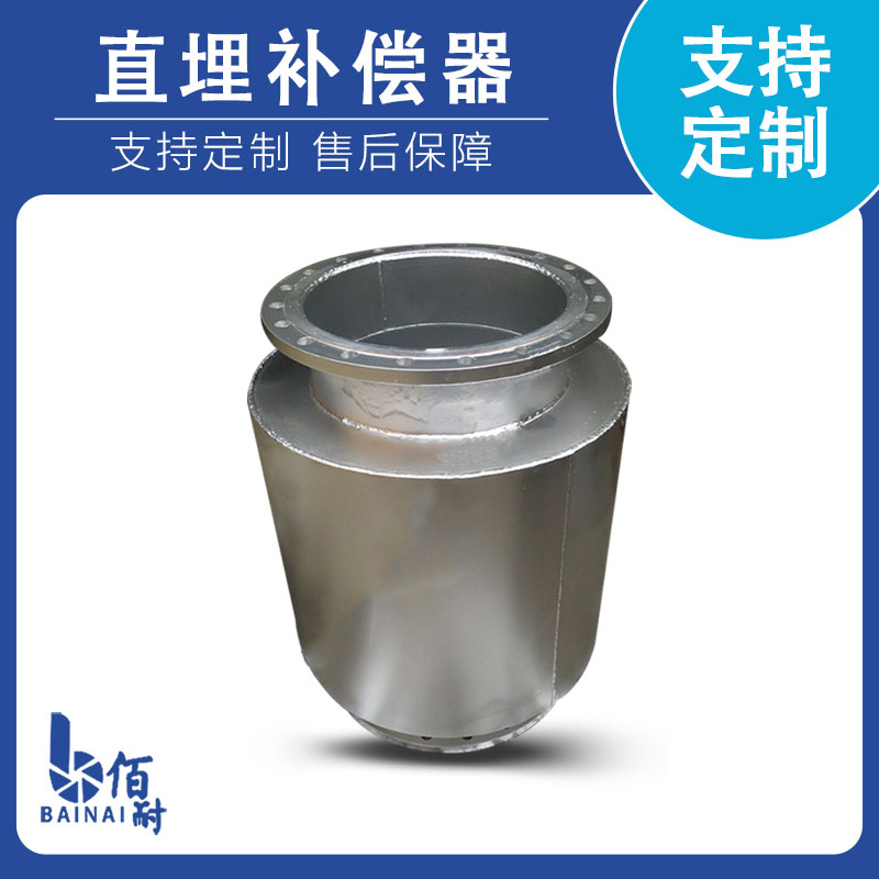 南水北調西段無(wú)約束波紋補償器
